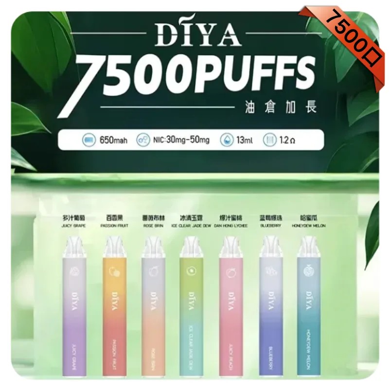 DIYA叮啞拋棄式主機使用無負擔，多種口惠可替換