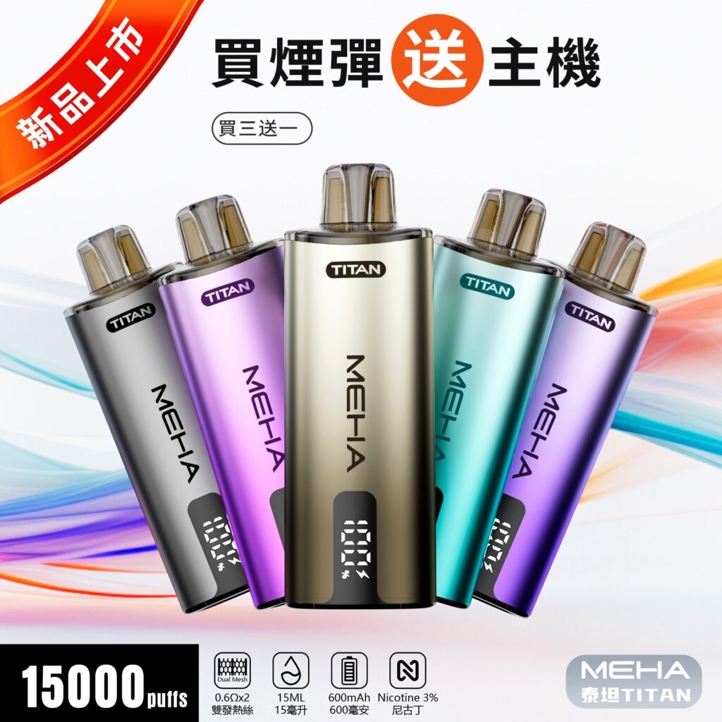 魅嗨meha主機推薦購買平台都在蒸氣魔法屋！